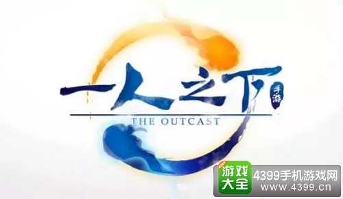 《一人之下》手游神机百炼中 手游视频爆极致细节