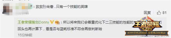 孙尚香加强