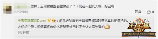 王昭君胜率逆天