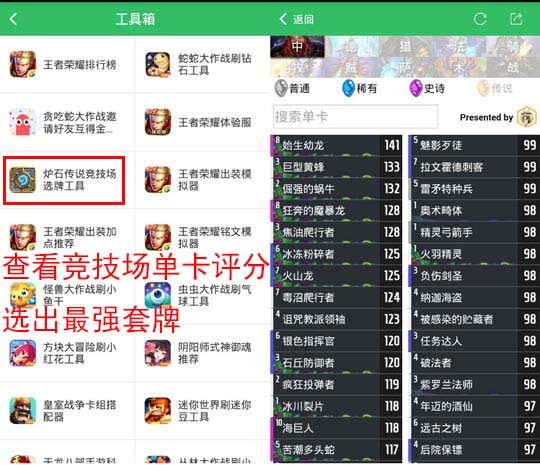 好游快爆APP