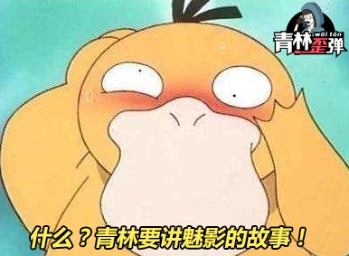 生死狙击青林歪弹(tán)第六期 魅影的故事究竟是什么?