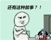 生死狙击青林歪弹(tán)第六期 魅影的故事究竟是什么?