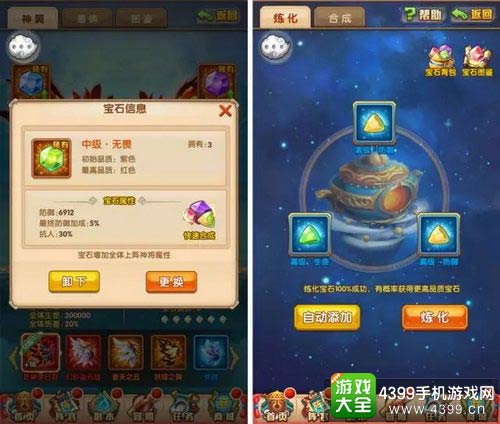 少年西游记