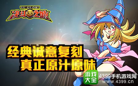 决斗之城