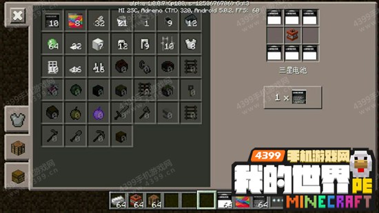 我的世界三星遥控炸弹 手机版趣味mod下载
