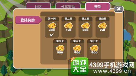 蛋蛋军团游戏币攻略汇总