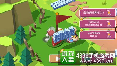 蛋蛋军团游戏币攻略汇总