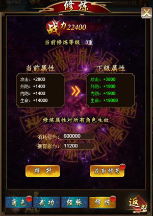 侠行天下