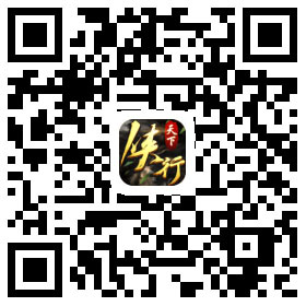 侠行天下