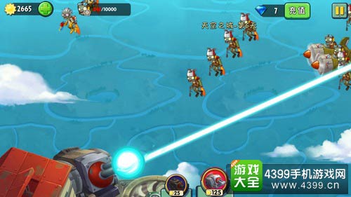 植物大战僵尸2