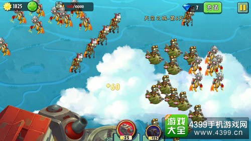 植物大战僵尸2