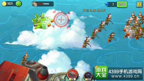 植物大战僵尸2