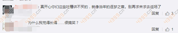王者荣耀焊锡KPL皮肤