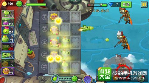 植物大战僵尸2