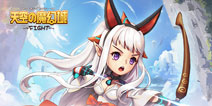 《天空的魔幻城》终不负期待 梦幻之旅正式启程