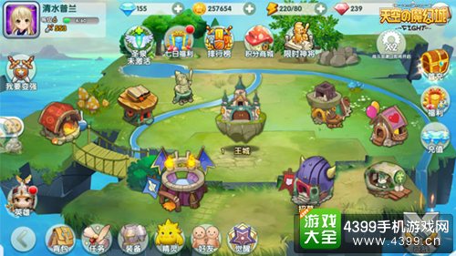 天空的魔幻城主城界面