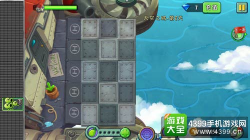 植物大战僵尸2