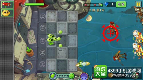 植物大战僵尸2