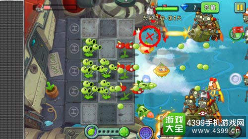 植物大战僵尸2