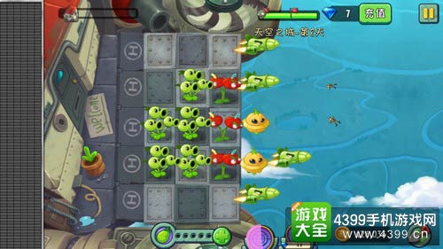 植物大战僵尸2
