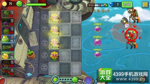 植物大战僵尸2