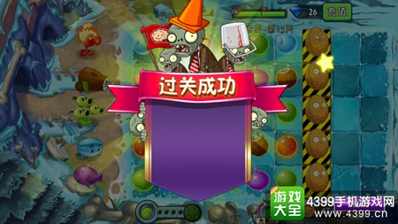 植物大战僵尸2冰河世界第十三天攻略