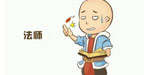 部落冲突最可爱的兵种宝宝