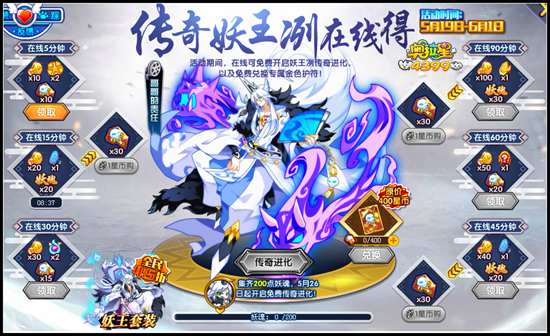奥拉星妖魂怎么得 妖魂有什么用