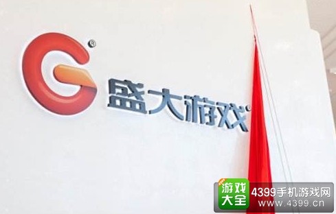 盛大游戏上海新楼落成2