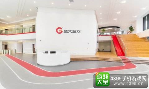 盛大游戏上海新楼落成4