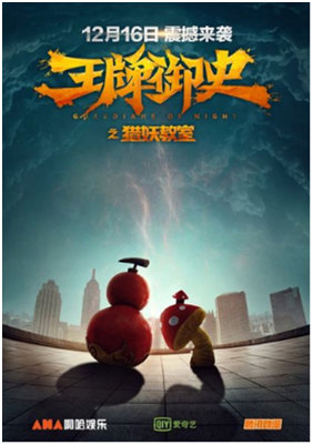 好看的国产漫画嫌少?腾讯动漫APP 海量国漫等你来!