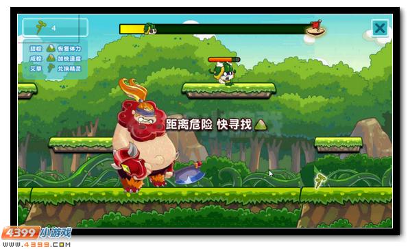 赛尔号距离太近