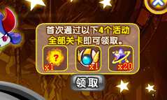 奥奇传说无敌小剧场开播 拿海量豪礼