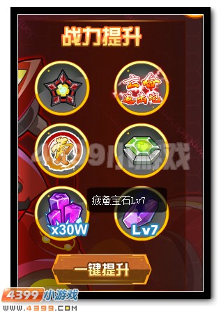 赛尔号费德约克 费约克超进化