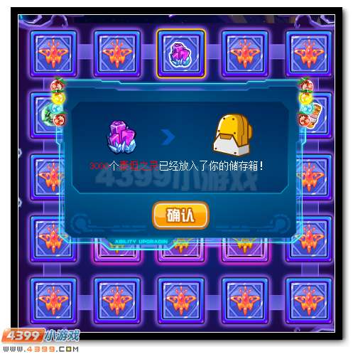 赛尔号潘多拉魔盒开启 珍贵道具任你得