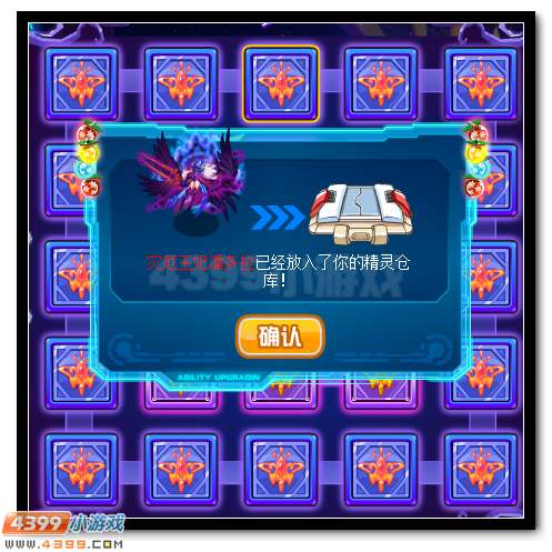 赛尔号潘多拉魔盒开启 珍贵道具任你得
