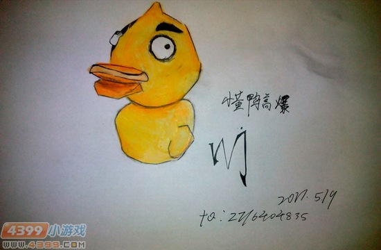 生死狙击玩家手绘-小黄鸭高爆