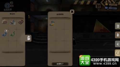 旁观者通关攻略第1部分
