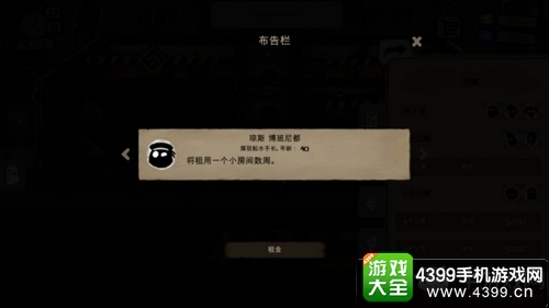旁观者通关攻略