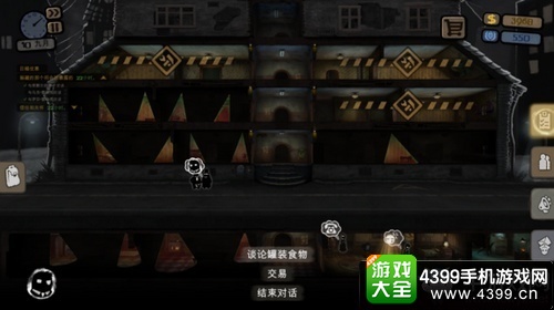 旁观者通关流程攻略第1部分