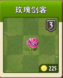 植物大战僵尸2