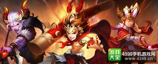 少年西游记