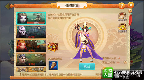 三分钟带你读懂《西游记之大圣归来》手游到底有多变态