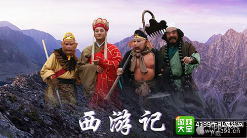 三分钟带你读懂《西游记之大圣归来》手游到底有多变态