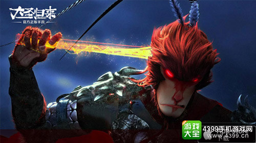 三分钟带你读懂《西游记之大圣归来》手游到底有多变态