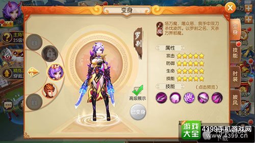三分钟带你读懂《西游记之大圣归来》手游到底有多变态