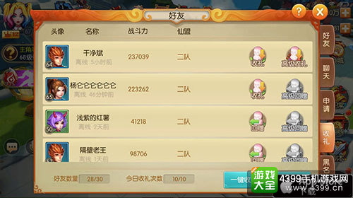 三分钟带你读懂《西游记之大圣归来》手游到底有多变态