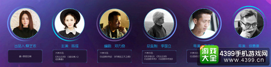 重磅发声全新启航!《梦幻西游》全新内容即将来袭