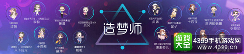 重磅发声全新启航!《梦幻西游》全新内容即将来袭