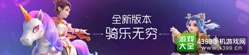 重磅发声全新启航!《梦幻西游》全新内容即将来袭